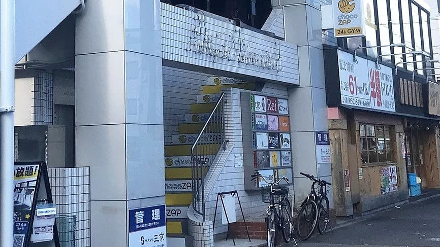 ちょこざっぷ庄内通店