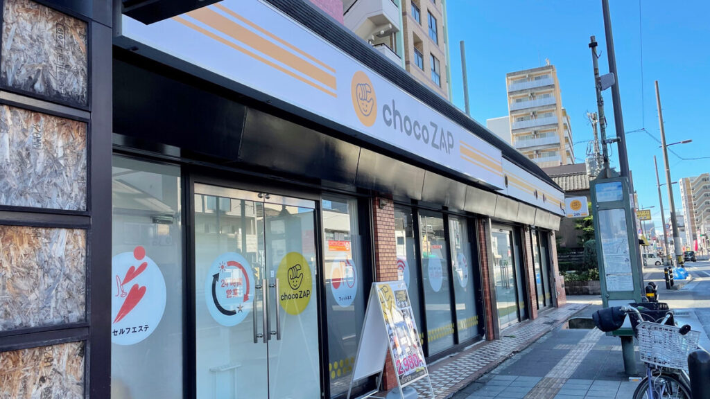 ちょこざっぷ千林大宮店
